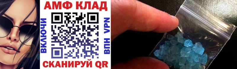 АМФ VHQ Белый