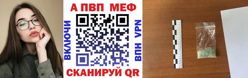 как найти наркотики  Белый  А ПВП мука 