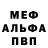 КЕТАМИН VHQ Misha Yanishevskyi