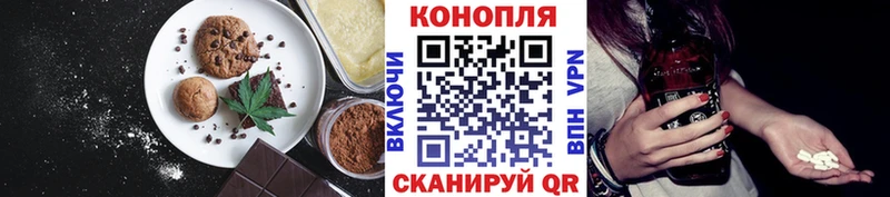 где купить наркоту Белый Cannafood марихуана