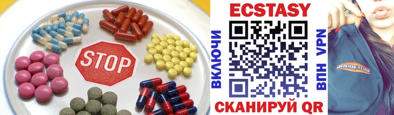 Ecstasy mix купить цена Белый