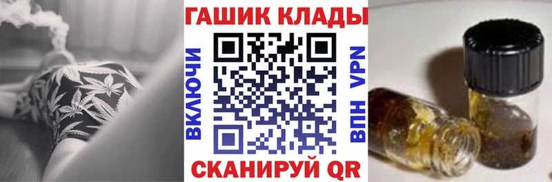 это какой сайт  Белый  ГАШ ice o lator 