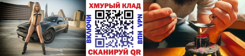 Героин афганец  даркнет формула  Белый  где продают  