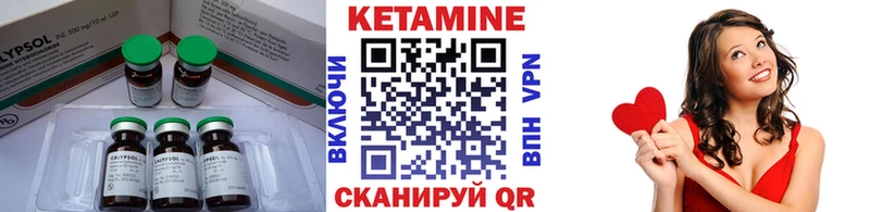 даркнет сайт  Белый  Кетамин VHQ 