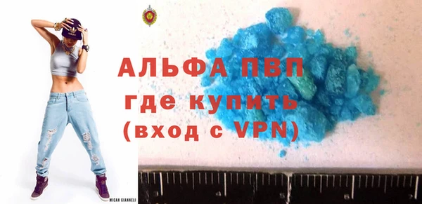 не бодяженный Богородск