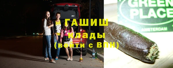стафф Богородицк