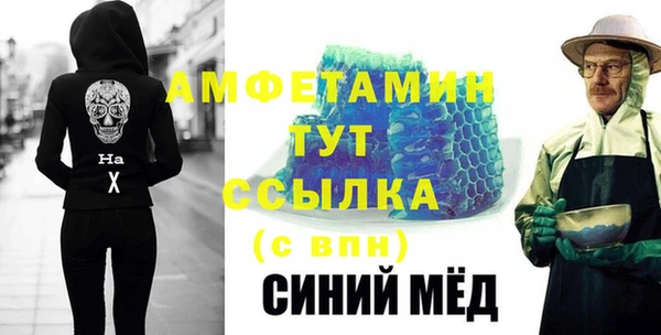 стафф Богородицк