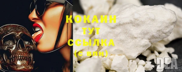 не бодяженный Богородск