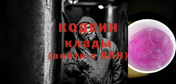 не бодяженный Богородск