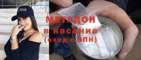 не бодяженный Богородск