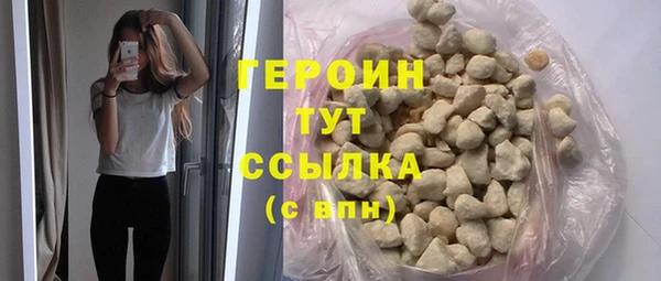 соль курить ск Бугульма