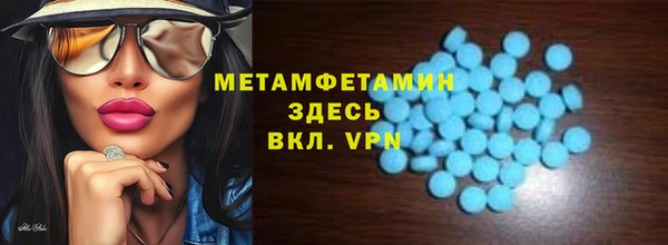 стафф Богородицк