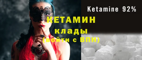 не бодяженный Богородск