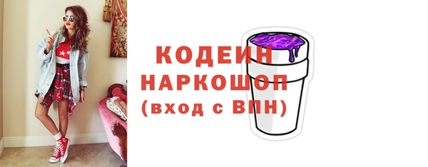 стафф Богородицк