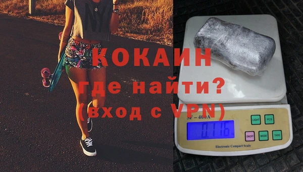 стафф Богородицк