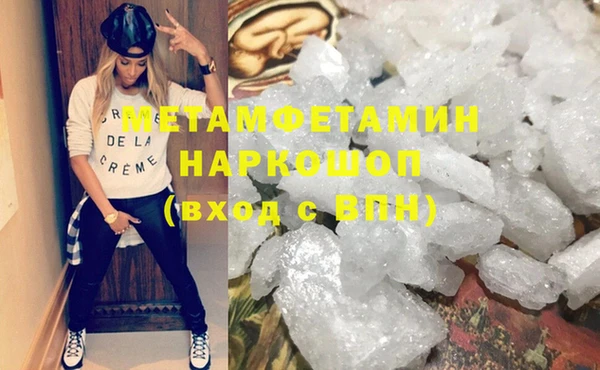 не бодяженный Богородск