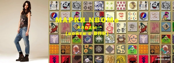 стафф Богородицк