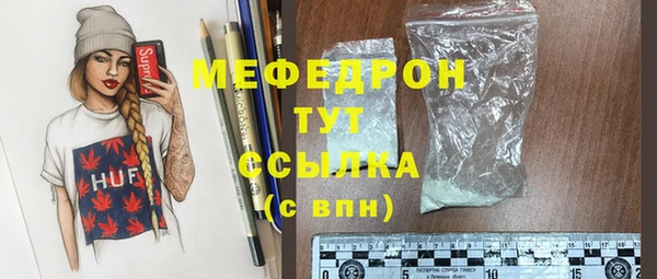 не бодяженный Богородск