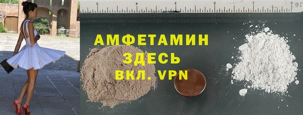 соль курить ск Бугульма