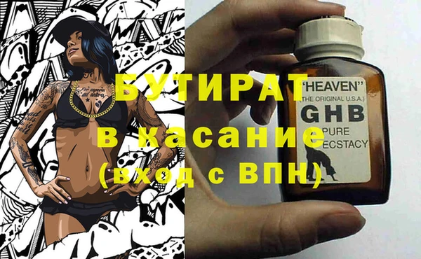 не бодяженный Богородск