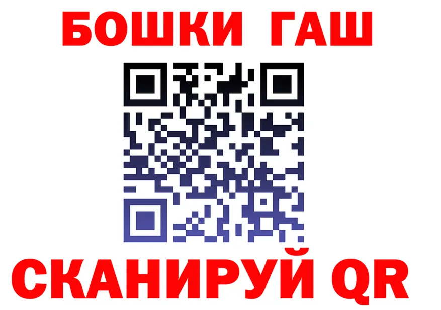 ГАШ ice o lator зеркало дарк нет KRAKEN Белый