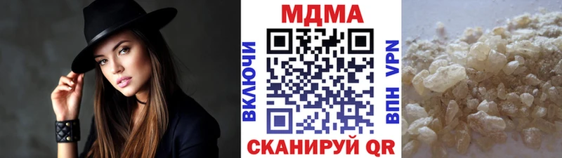 МДМА кристаллы  Белый 