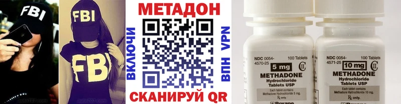 МЕТАДОН кристалл  Белый 