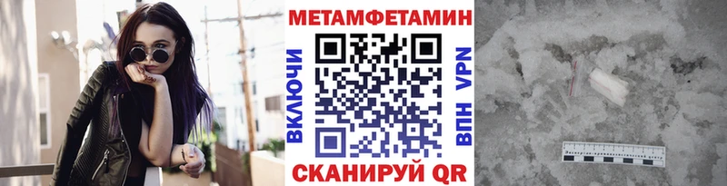 Первитин витя  OMG ссылки  Белый 